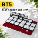 BT5 B-SERIES FLAT SOUARE ANT NEST